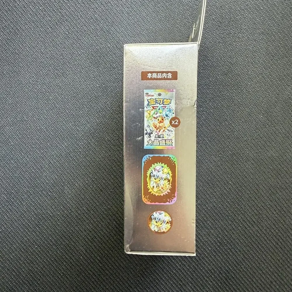 Pokemon(Chinese):Terastal Grand Gathering Collector Accessory Box- Jolteon